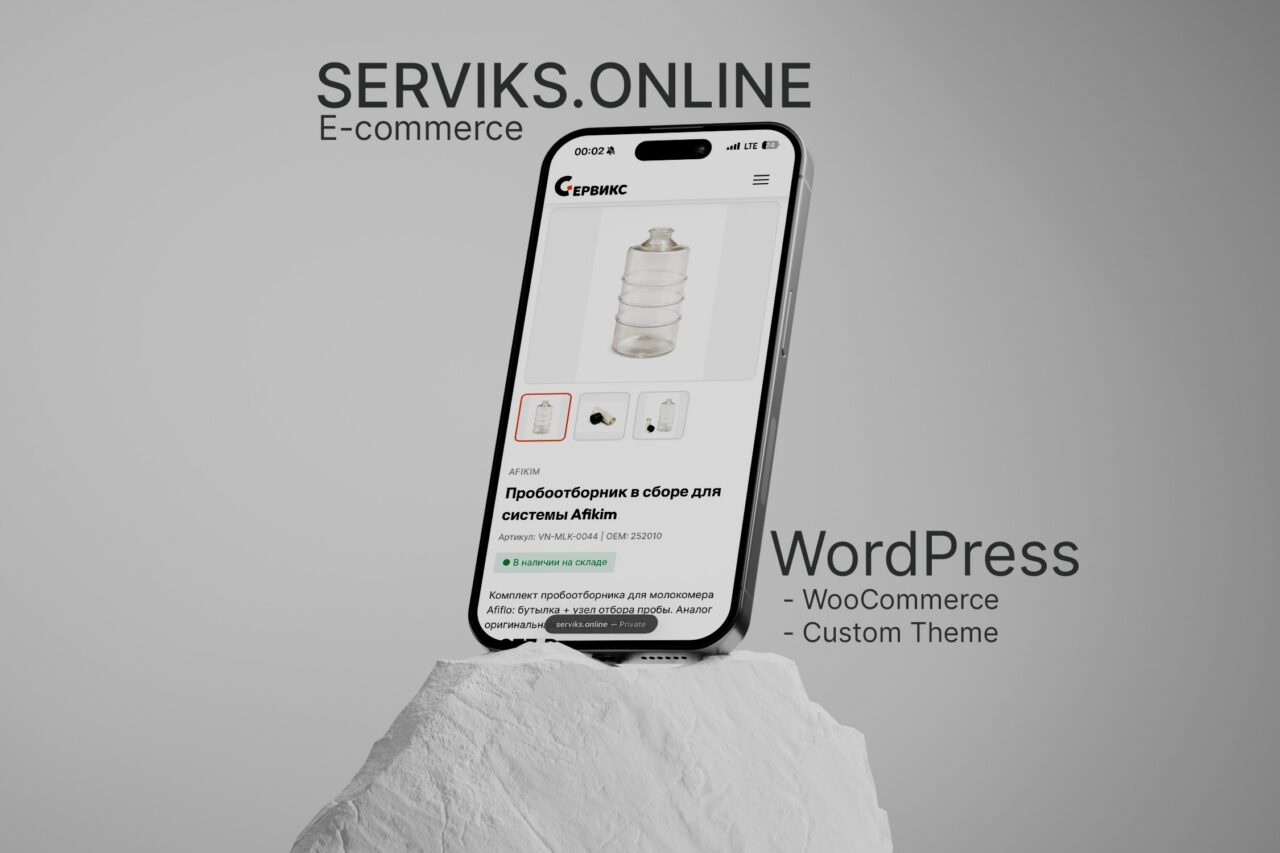Serviks — B2B WooCommerce Store with 1C Sync — mobile