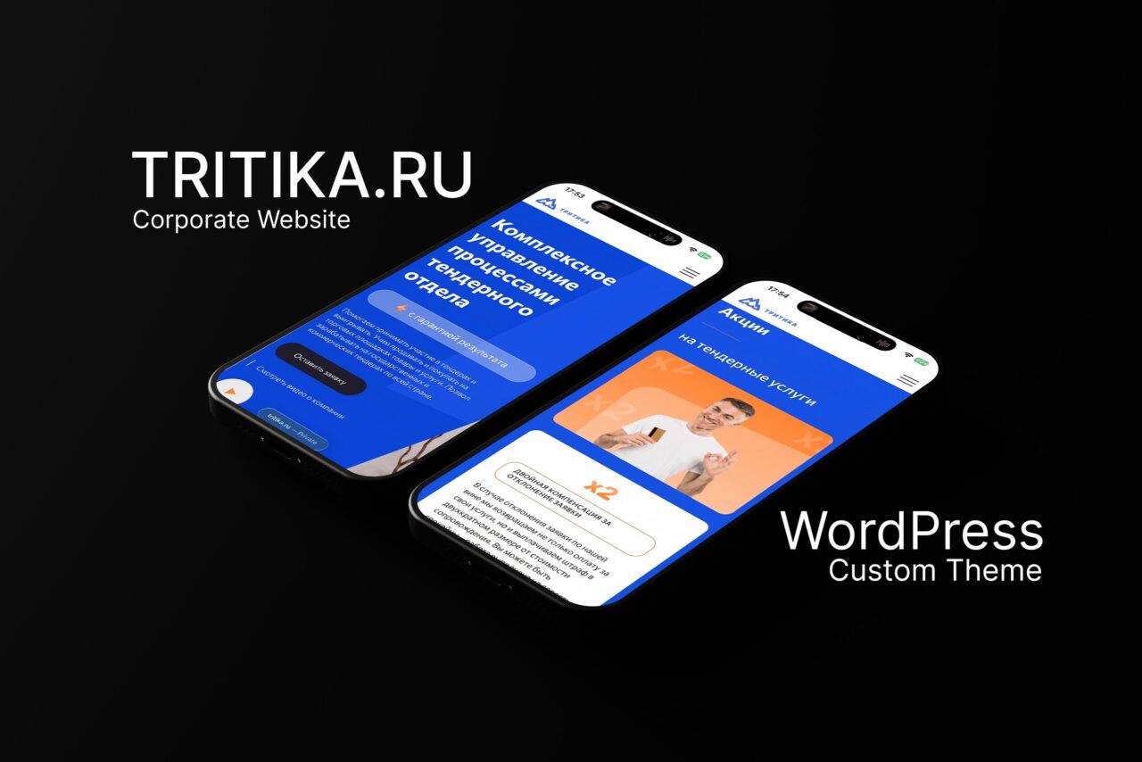 Tritika — Elementor to Custom WordPress Rebuild — mobile