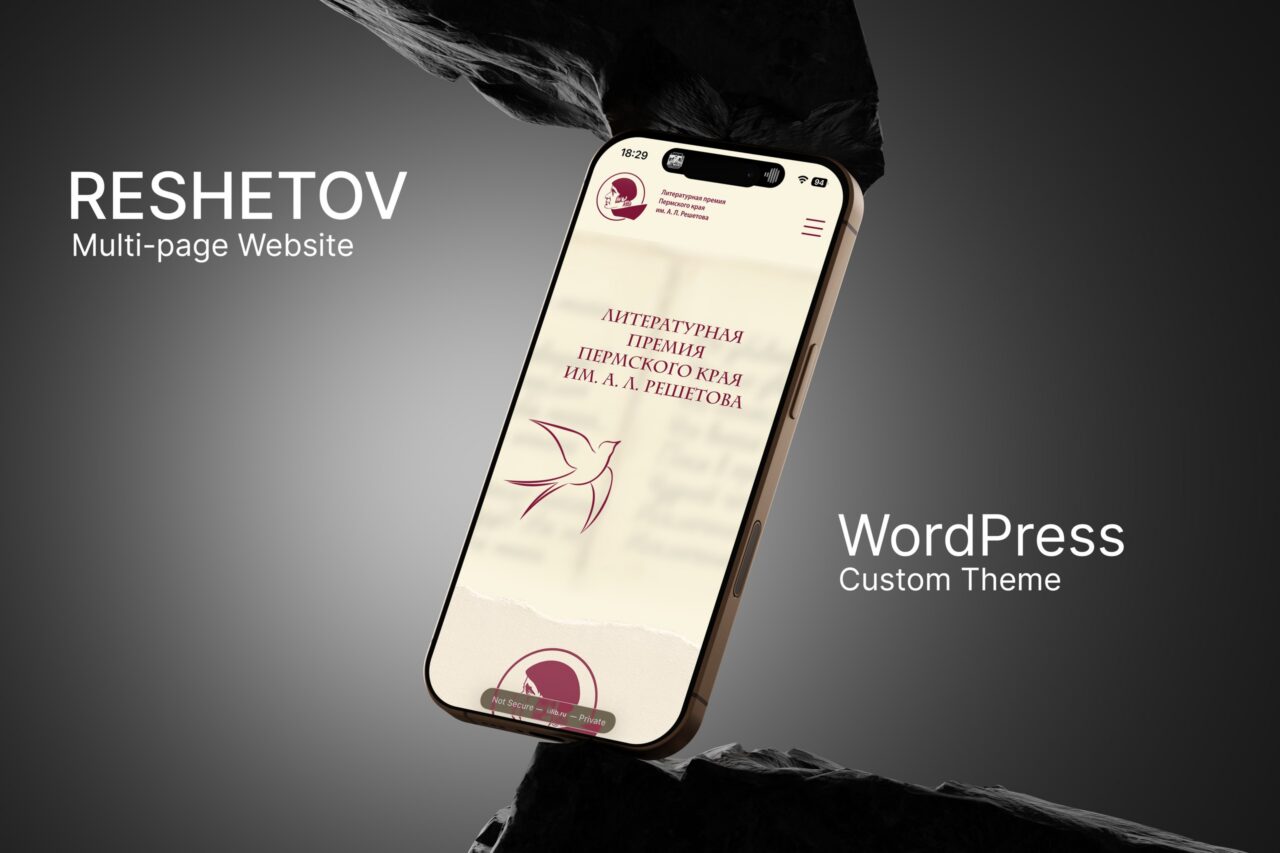 Reshetov Prize — State Literary Prize Website — mobile