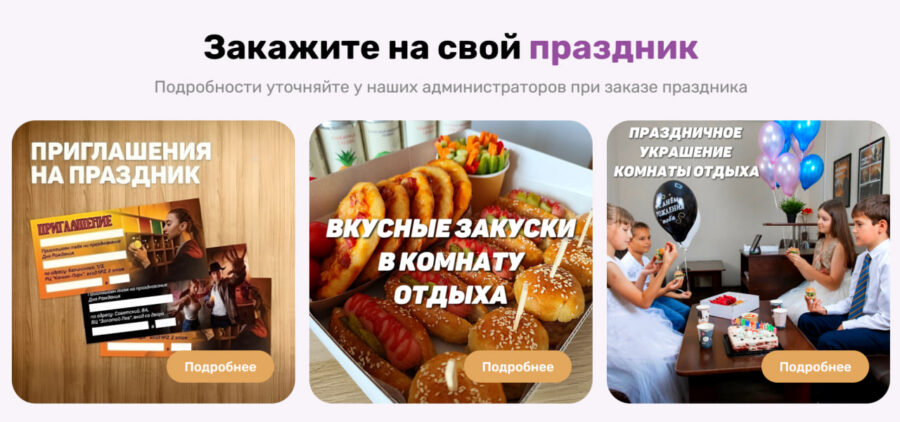 Prazdniky 35 — Video Hero & Live Reviews