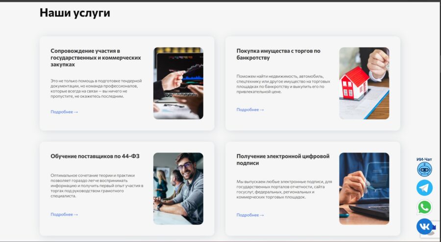 Tritika — Elementor to Custom WordPress Rebuild