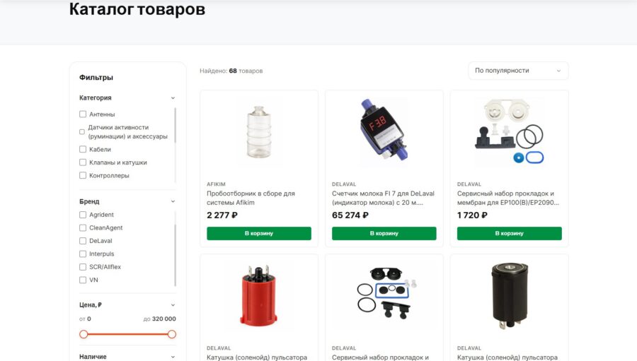 Serviks — B2B WooCommerce Store with 1C Sync