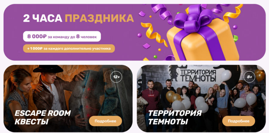 Prazdniky 35 — Video Hero & Live Reviews
