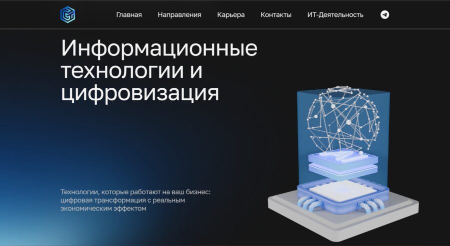Sov-Tech — Corporate WordPress Site