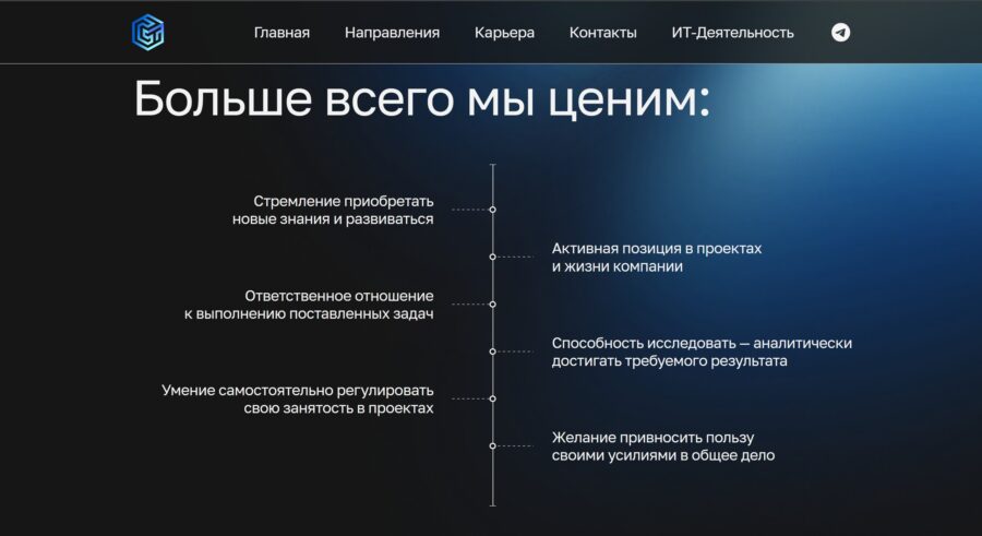 Sov-Tech — Corporate WordPress Site
