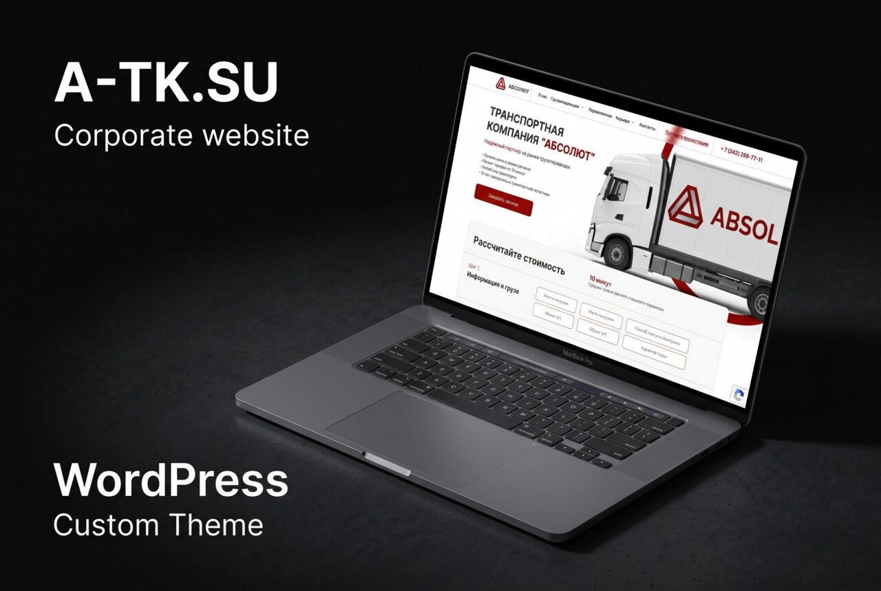 Firemní web A-TK Absolut logistics – vlastní WordPress od olrosa