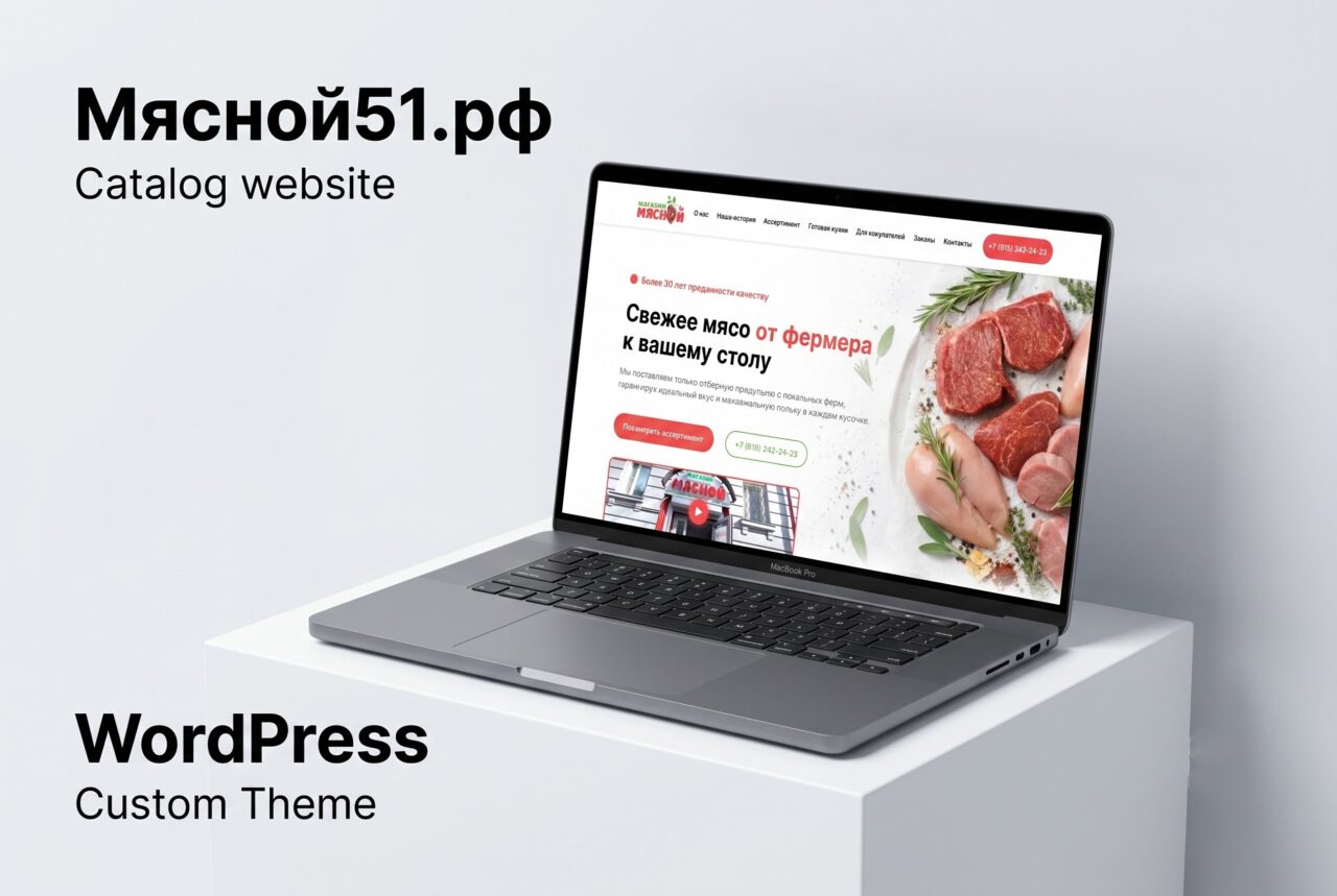Katalogový web čerstvého masa Myasnoy – vlastní WordPress od olrosa