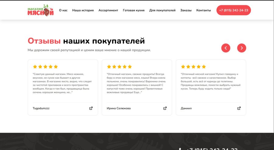 Customer reviews — real 5★ ratings