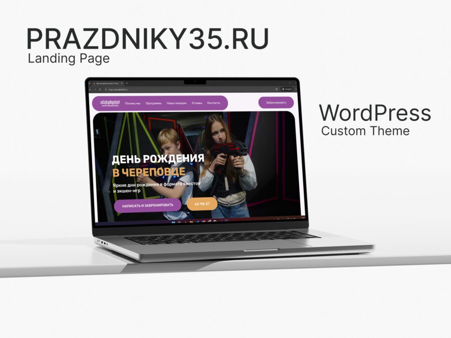 Prazdniky 35 — Video Hero & Live Reviews — website screenshot