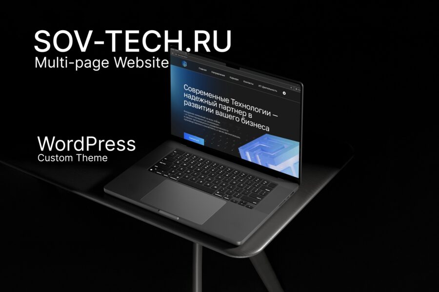 Sov-Tech — Corporate WordPress Site — website screenshot
