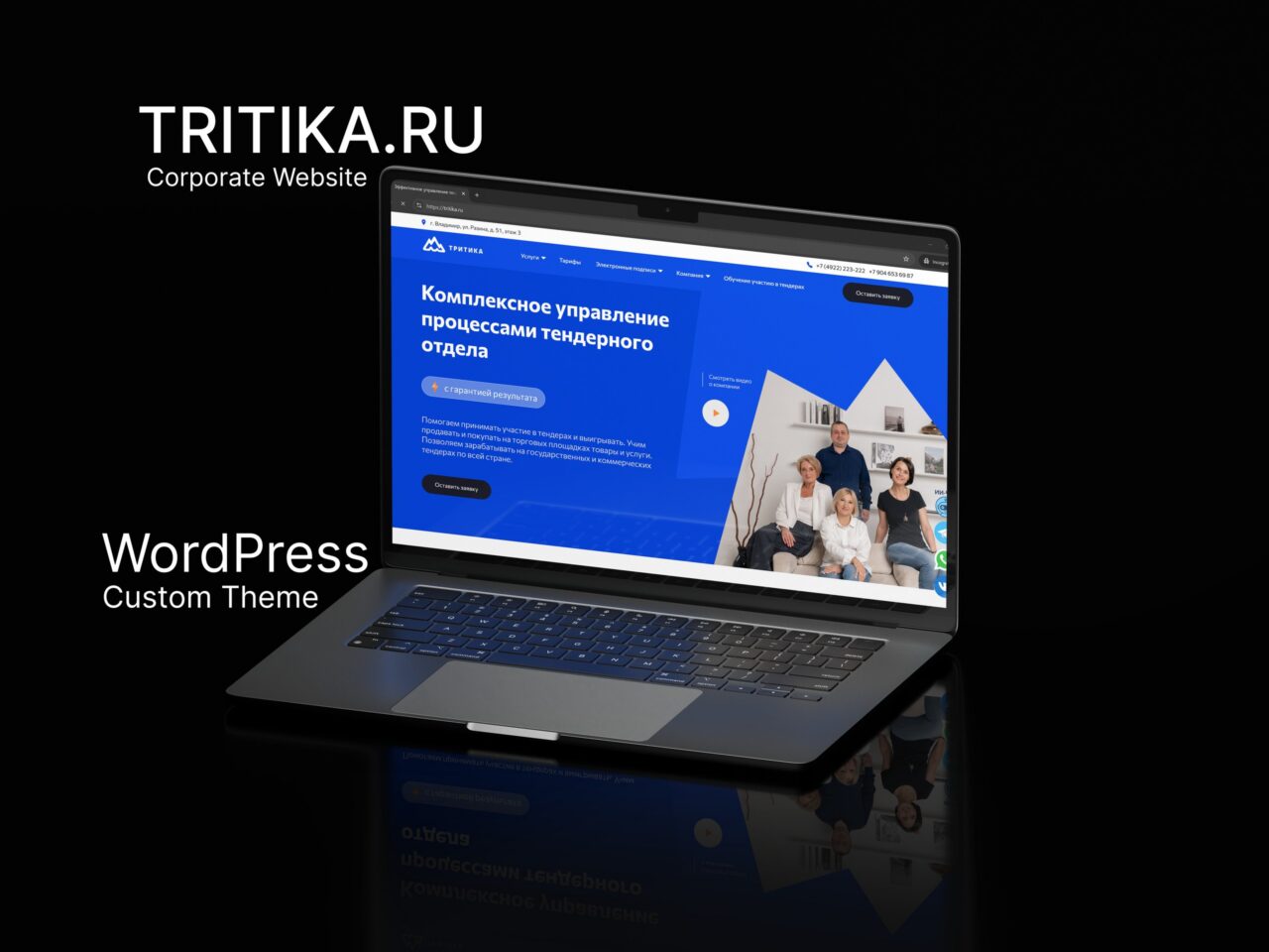 Tritika — Elementor to Custom WordPress Rebuild website on desktop